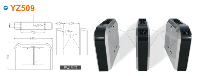 铜陵翼闸四号