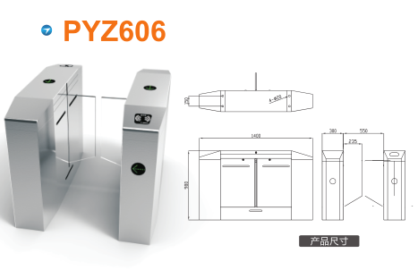 铜陵平移闸PYZ606