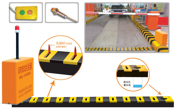 铜陵V5 嵌入式闯岗自动扎胎器（阻车器）